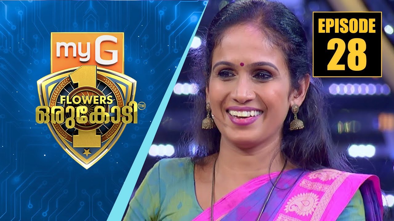 നൃത്തച്ചുവടുകളിലൂടെ ജീവിതം തിരിച്ചു പിടിച്ച പ്രിയ വിജേഷ് | myG Flowers Orukodi | Ep#28
