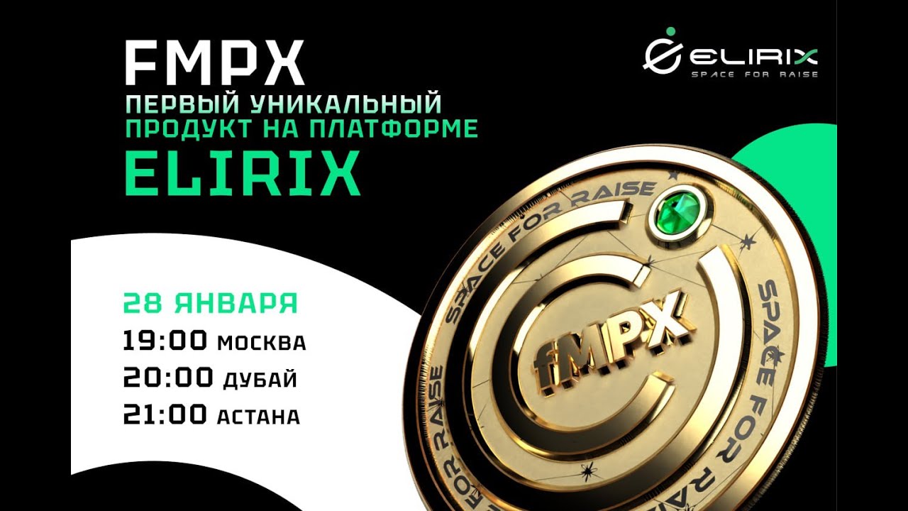 ✅Среда - 1й инвестиционный проект от #CrossFi на платформе #Elirix 🆓