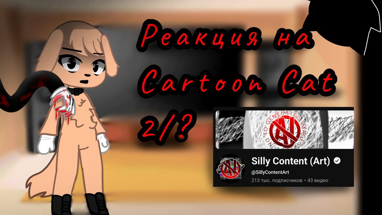Past Cartoon Cat's reaction to his future self [🇺🇸🇬🇧/🇷🇺] ⚫️ Part 2