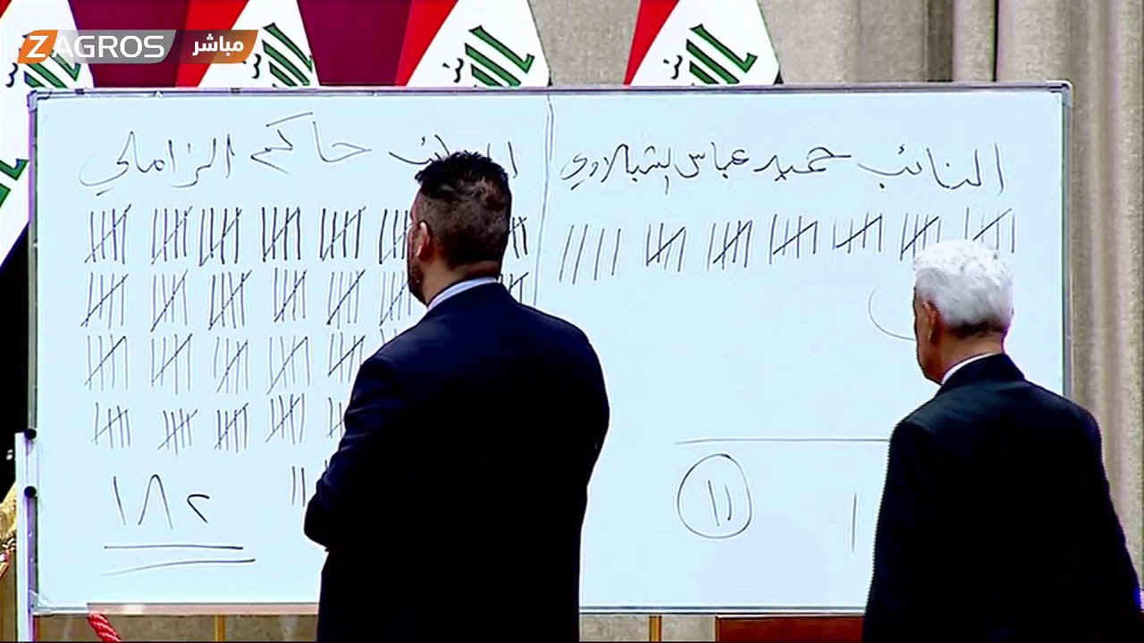 مباشر.. حاكم الزاملي وحميد الشبلاوي يتنافسان على منصب النائب الأول لرئيس البرلمان