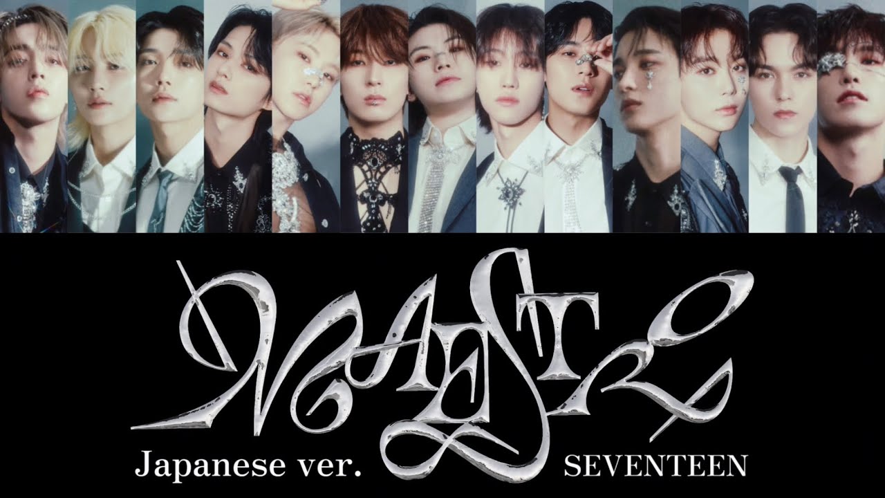 【歌割り】SEVENTEEN (세븐틴) - MAESTRO -Japanese ver.-