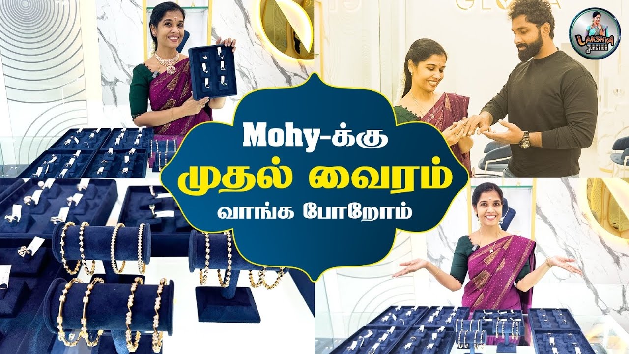 Mohy-க்கு முதல் வைரம் வாங்க போறோம்😍/ Traditional Lab Grown Diamonds/ Lakshya Vlogs/ Lakshya Junction