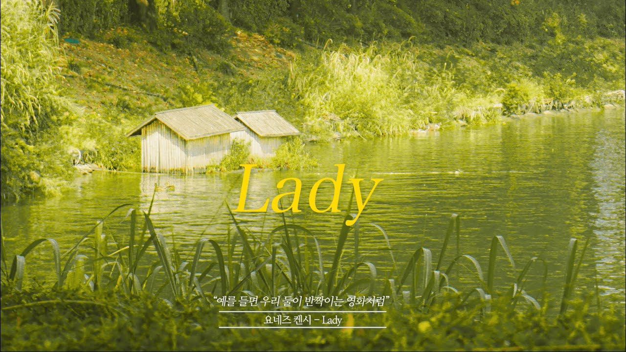 𝐏𝐥𝐚𝐲𝐥𝐢𝐬𝐭 선선한 날씨에 산책하고 싶어지는 J-POP 📀 | 요네즈켄시, 요아소비, 요루시카  indigo la End, saucy dog, Vaundy