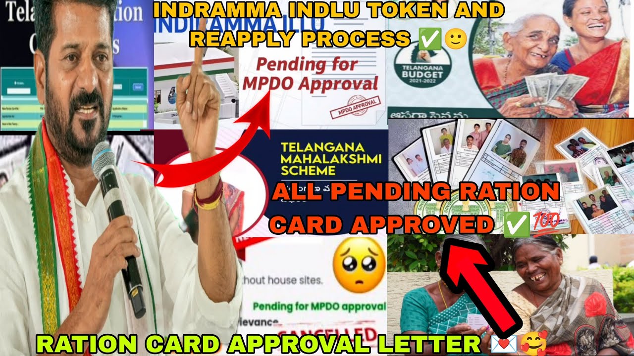 Telangana All Pending RationCard Problem Solved Now From Letter|IndrammaIndlu Status Change Approved