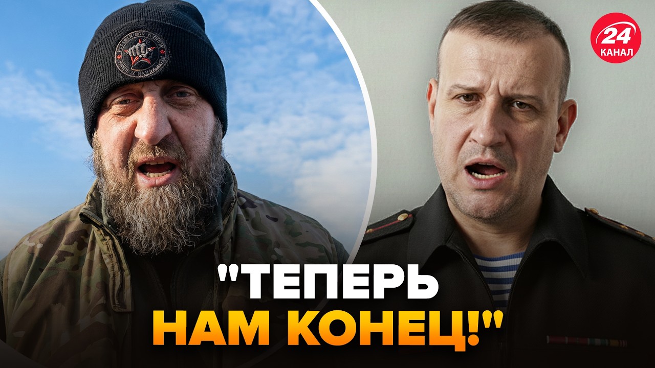 🔥Скандал! Военкоры ВЗОРВАЛИСЬ в эфире! ЛЮТОЕ ОБРАЩЕНИЕ к Москве: слили правду про 
