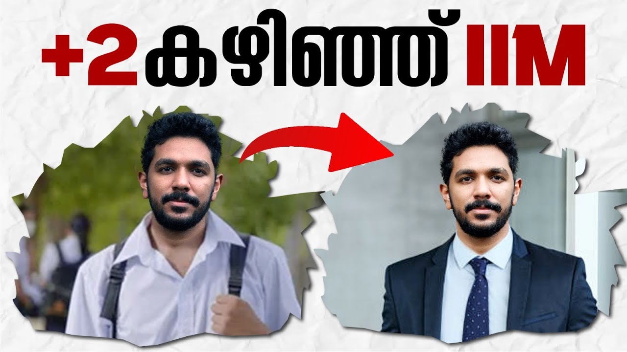 How to get into IIM after +2 | Detailed Video in Malayalam