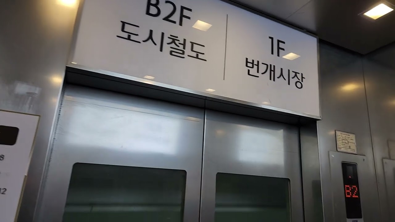 대구광역시 북구 태평로 161 (칠성동2가) 롯데백화점 대구역사점 OTIS엘리베이터 탑사기 (3)