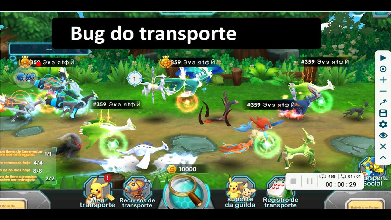 Bug do transporte