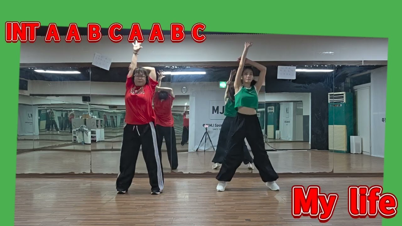 #수원영통용인수지죽전 #오전오후반모집 #에어로빅스 #my life #한국에어로빅협회 작품 #스포츠지도사실기반모집 민간에어로빅지도자교육 