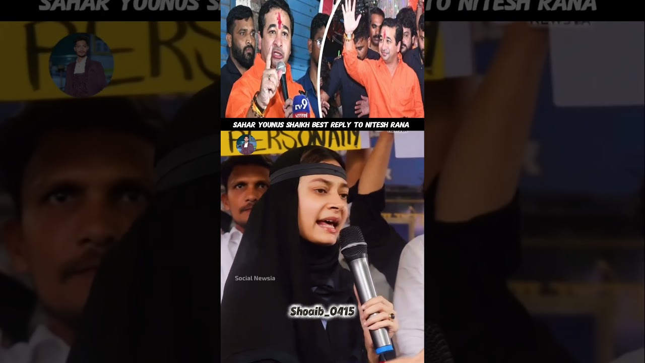 Sahar Younus Shaikh Best Reply To BJP Govt Nitesh Rana 🤬 #aimim #asaduddinowaisi #duet #bjp #cjp