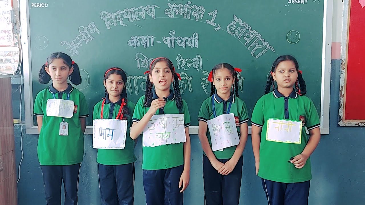 Funny 😀 नाटक By KVS Students || चावल की रोटियां // Chawal ki Rotiya || Class 5 📢 @AshwaniSheoran