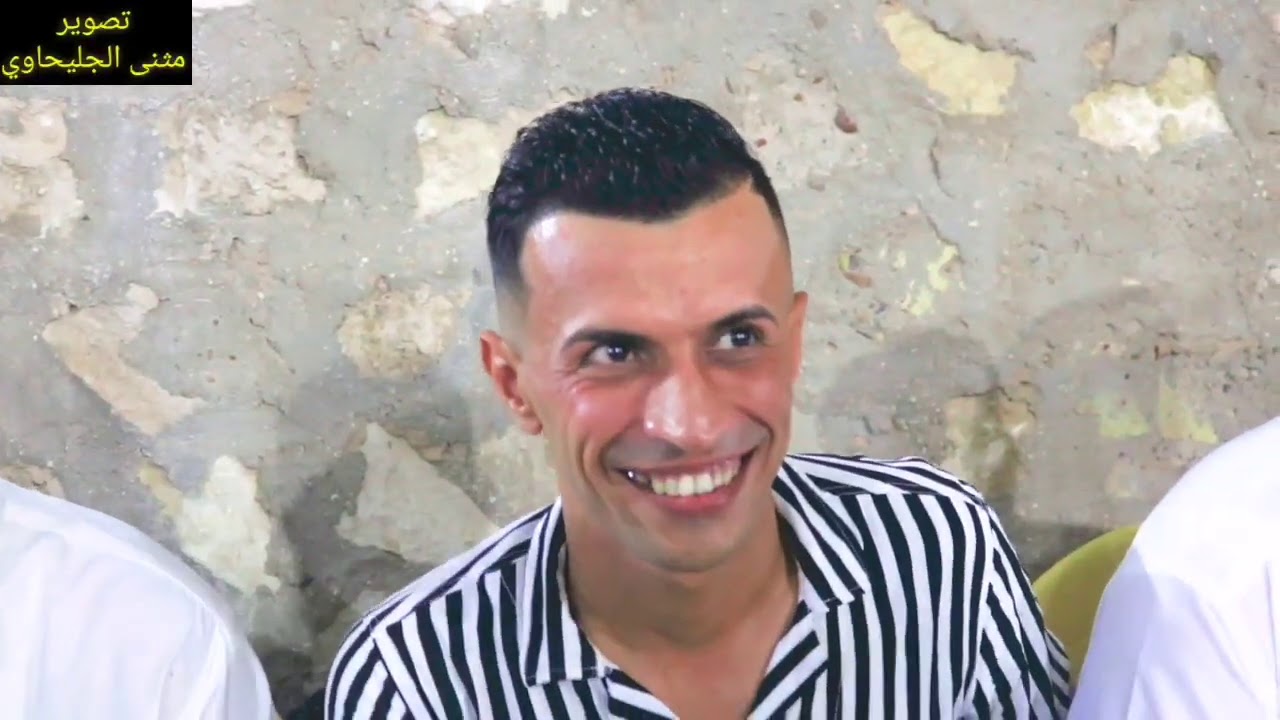 الفنان مصطفى الصغير حنة الحب بسام الفتلاوي تعالو شوفو جماعته ذبو لحم بالحر