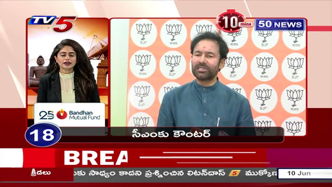 10 Minutes 50News | Speed News | TV5 News Digital