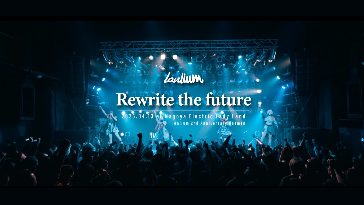 lonlium 「Rewrite the future」(Live Clip)