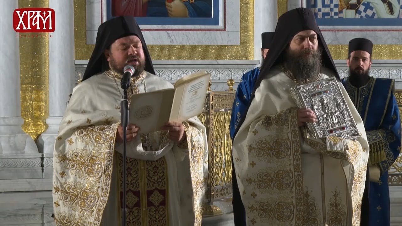 Хиротонија Епископа хумског Г. Јована