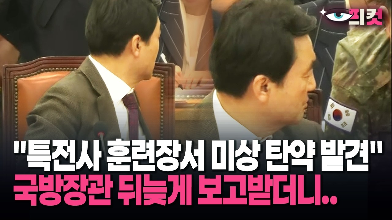 [현장영상] 