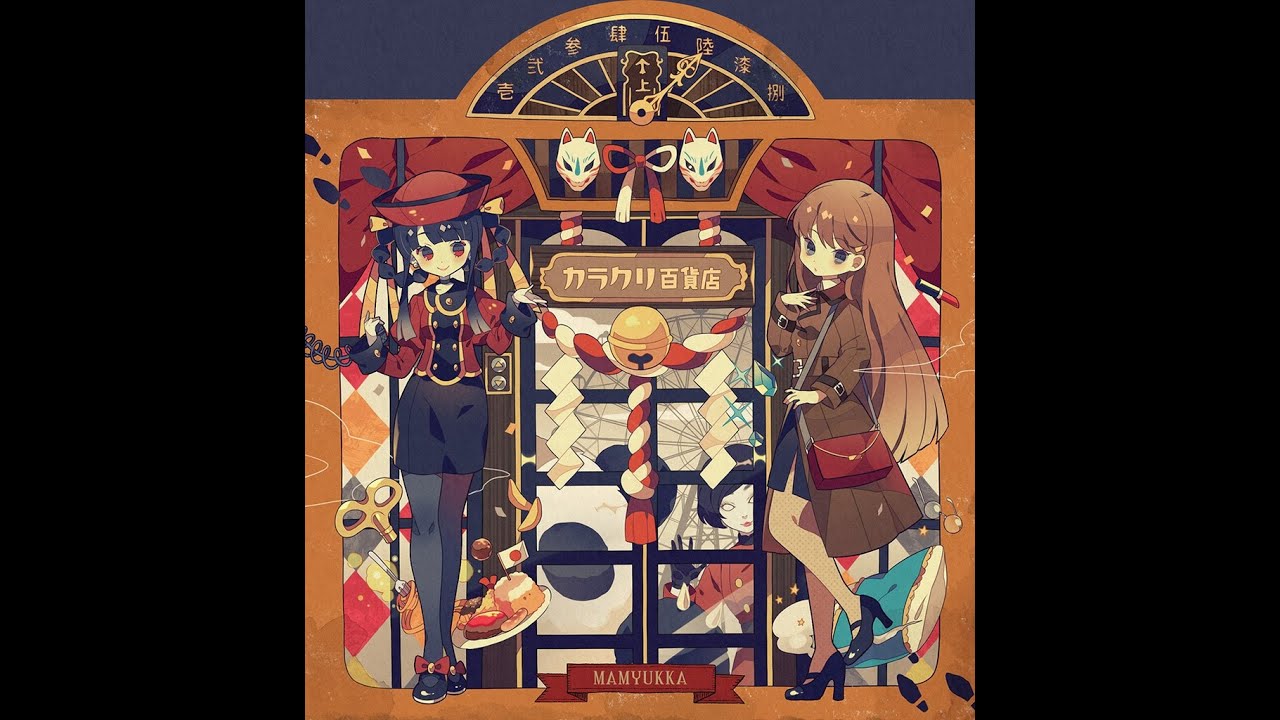 Mamyukka - 月と星と宝石店