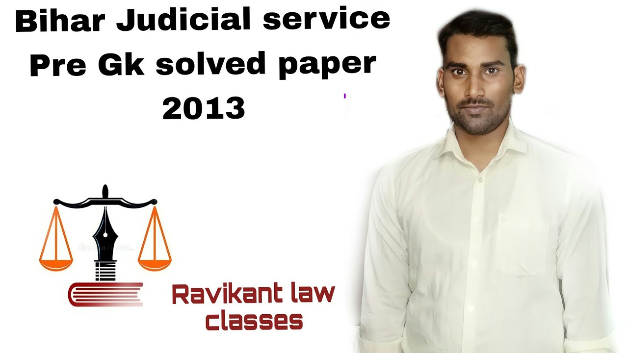Bihar judicial service Pre Gk solved paper 2013📒