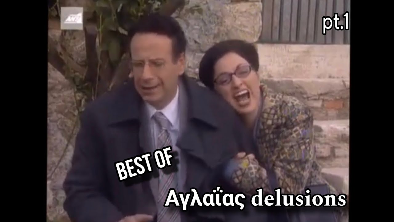 Αγλαΐα being delusional compilation (part1) |Το καφέ της Χαράς