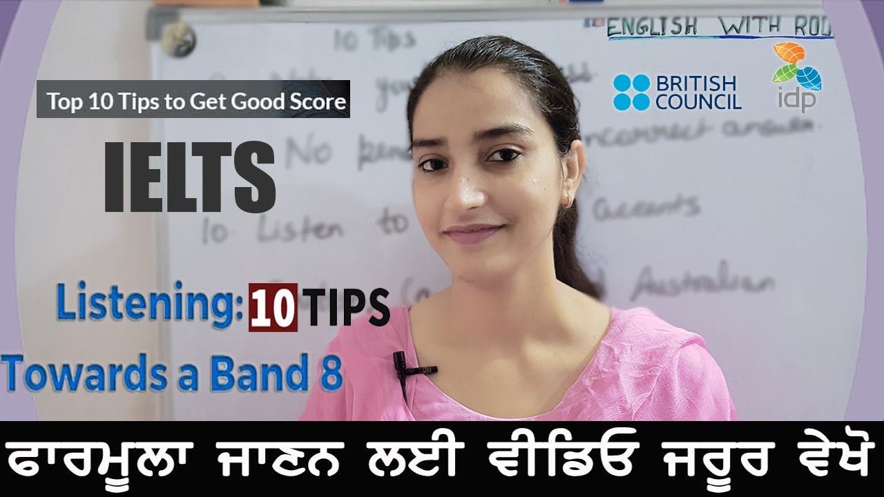 Советы по аудированию IELTS для получения 8.0 баллов | 10 лучших советов