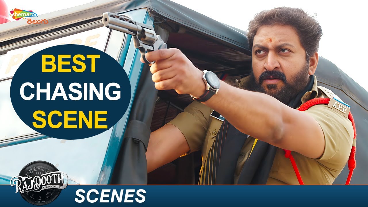 Best Chasing Scene👌| RajDooth Movie | Meghamsh Srihari | Nakshatra | Sudharshan | Shemaroo Telugu