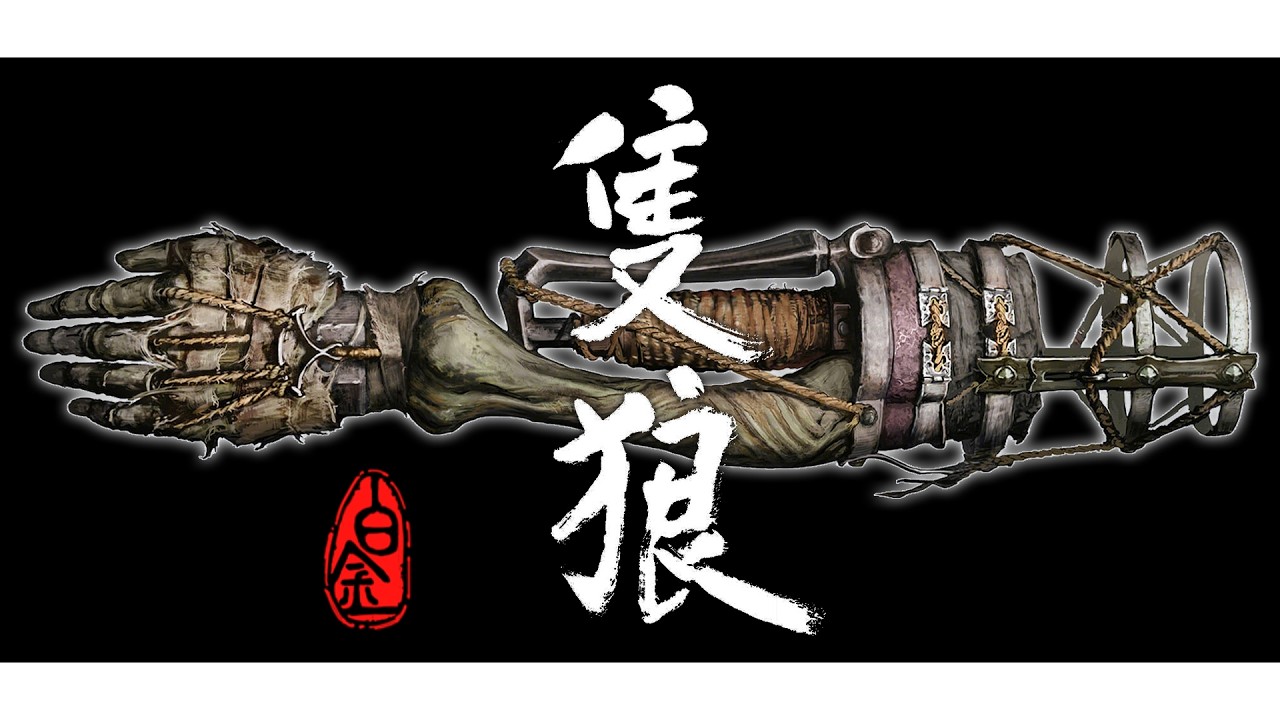 【phate 隻狼 去UI絲滑純享版】20. 終章 大結局 - 斷絕不死 / 復歸常人 / 龍之還鄉 『經典回顧』只狼白金全流程- 無解說