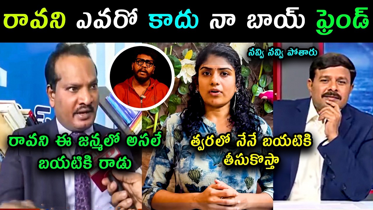 Gamana fire on Prashna Ravan Serial arrests trolls | Jada Sravan comments Prashna Ravan case trolls