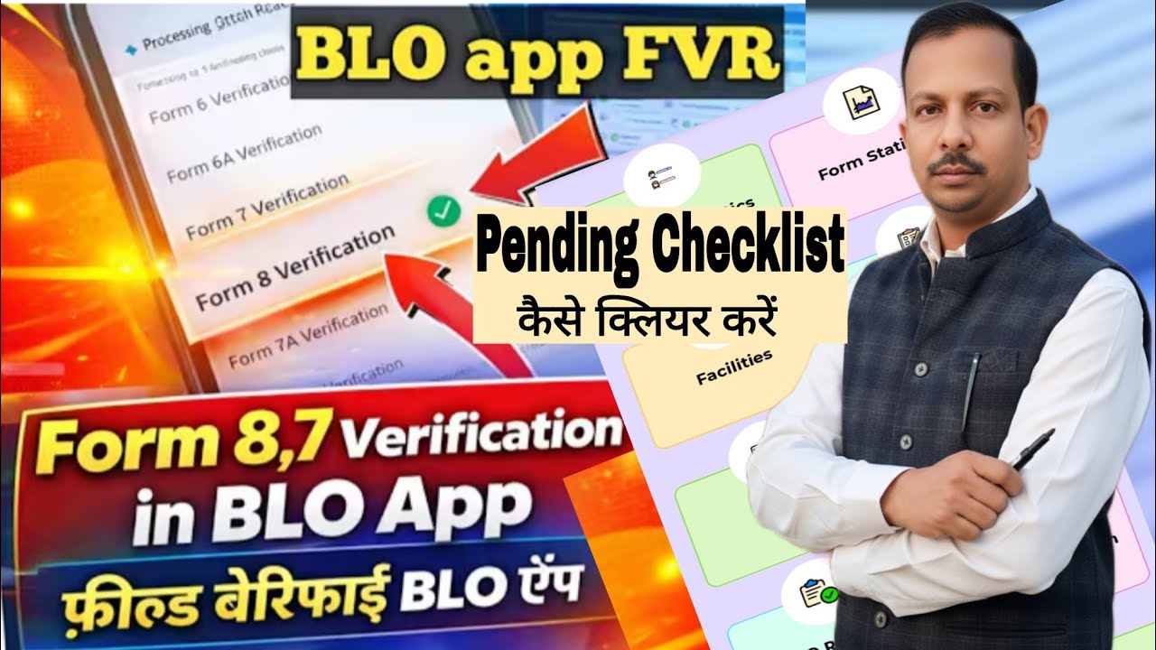 How to Verify Form 8 from BLO App | How to Clear Pending Checklist | Complete Information on BLO App