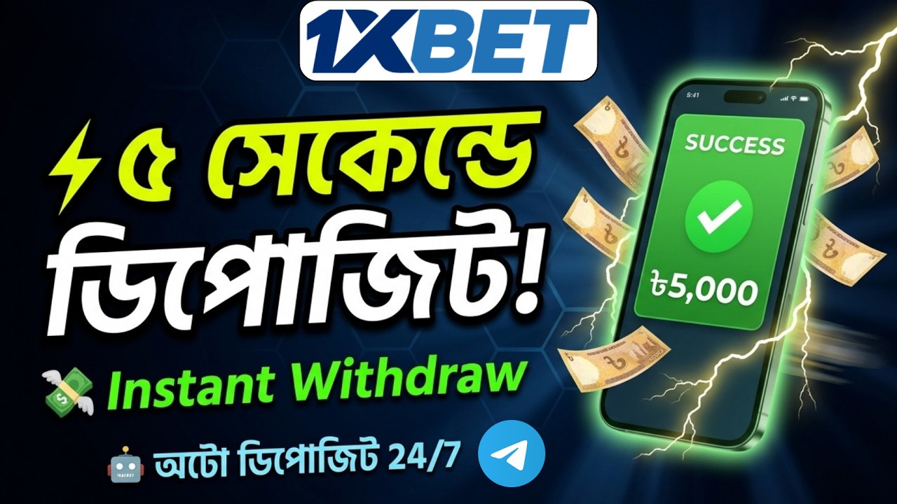 1xBet Deposit | 1xBet Agent Deposit Bangladesh | Agent Telegram number | Easy Deposit Guide (2026)