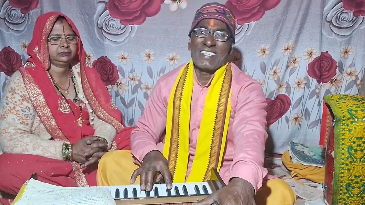 बहुत  हीसुन्दर पृस्तुती कैसे आऊं मिलिबे बनेंगे कंगना गायक अंजाना  जी ऐंड भारती जी