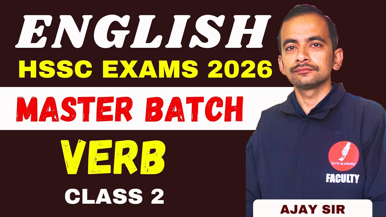 VERB | CLASS 2 | ENGLISH | HSSC EXAMS 2026 | AJAY SIR #hssccet2026 #hsscexams