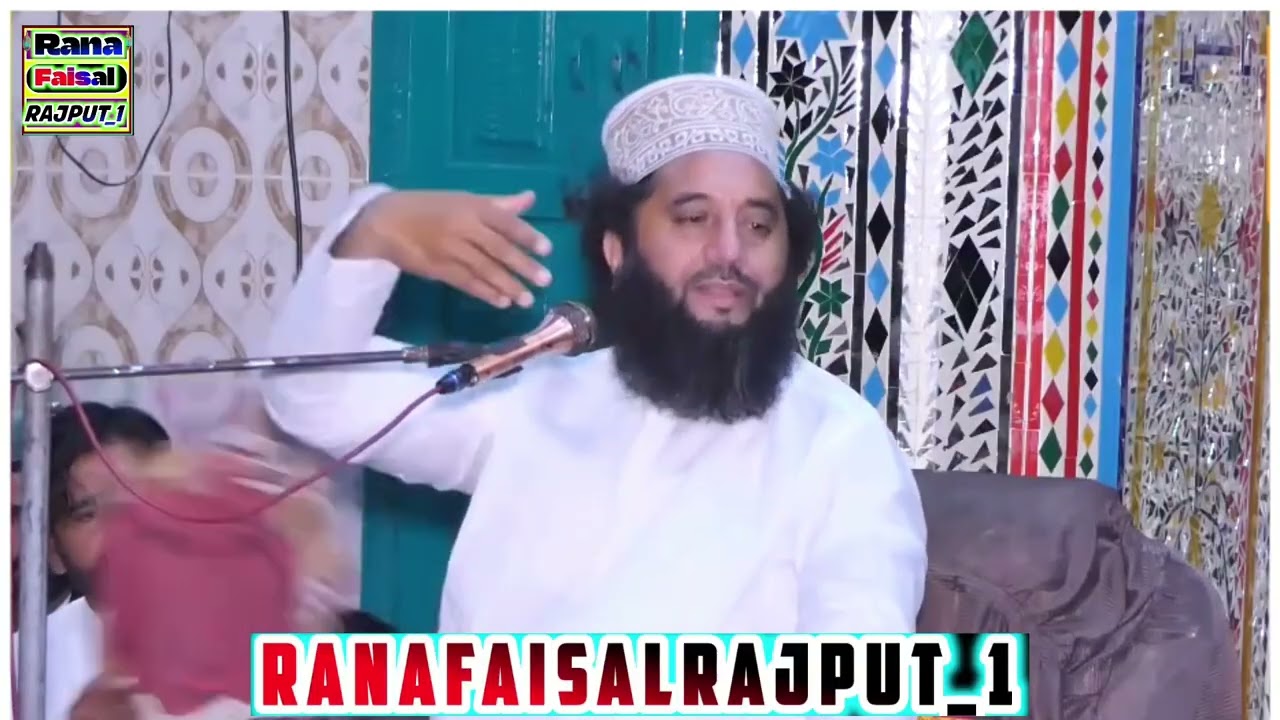 New Bayan 2026 Syed Faiz Ul Hassan Shah|by ranafaisalrajpoot1