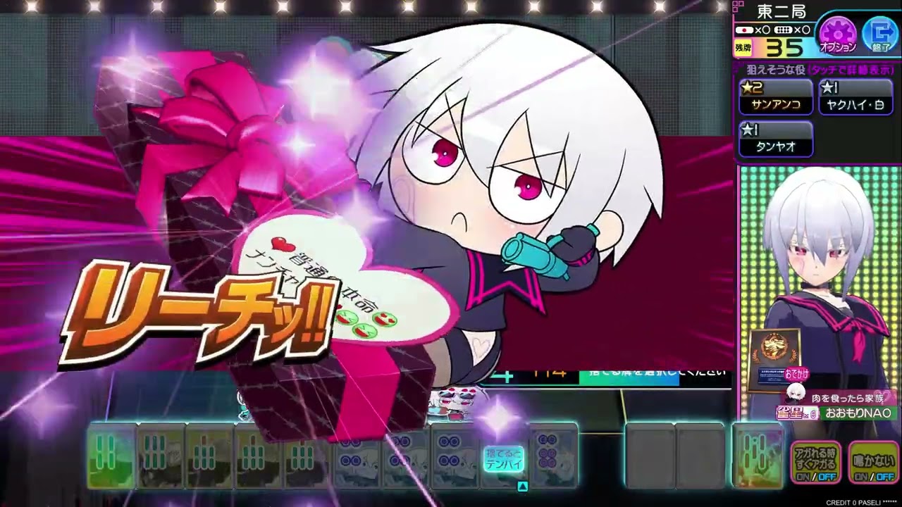 MFGイベント三麻　260308　1/2