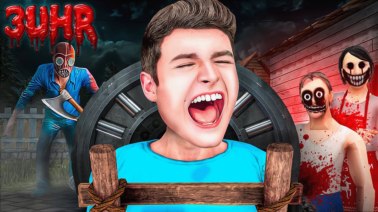 SCHOOLBOY RUNAWAY um 3 UHR NACHTS! (GRUSELIG)