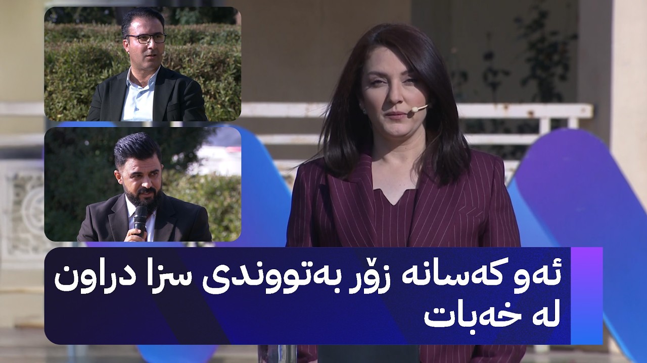 مۆری ئاڤا؛ ژوان قەرەداغی لە خەباتە و خەڵک گلەییان هەیە