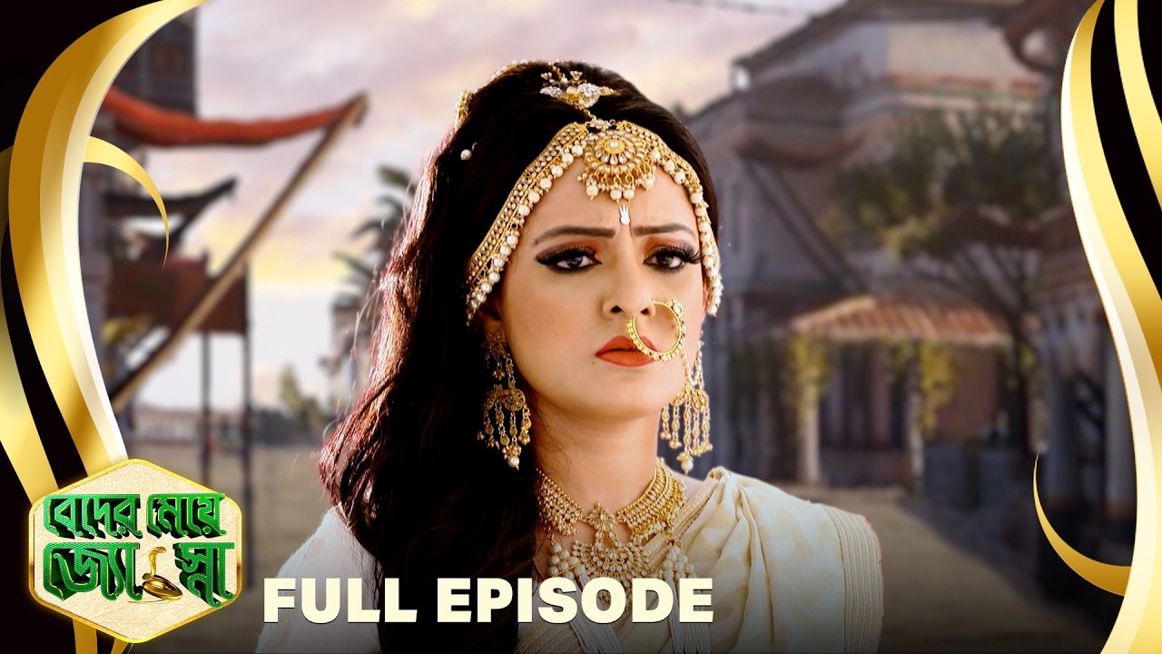 Beder Meye Jyotsna - বেদের মেয়ে জ্যোৎস্না - Full Episode - 74 |Bangla Supernatural Serial|Sun Bangla