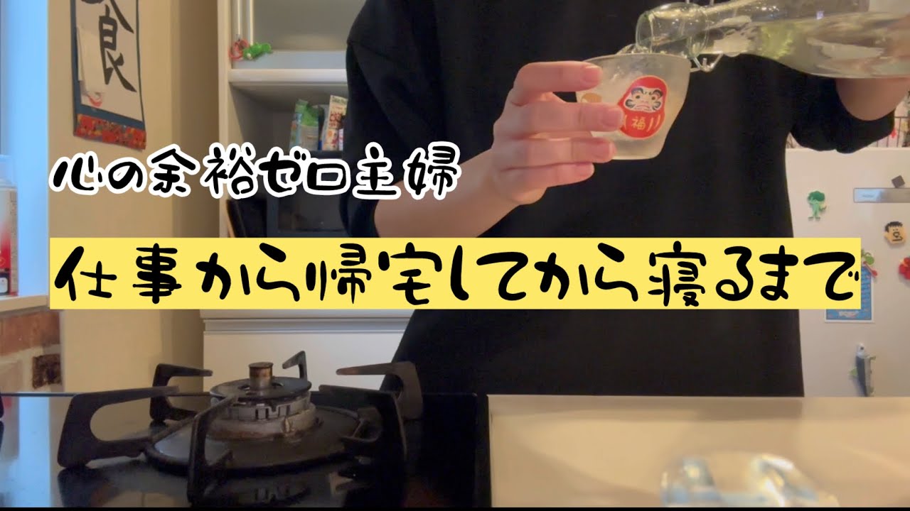 心の余白が簡単にゼロになる母。
