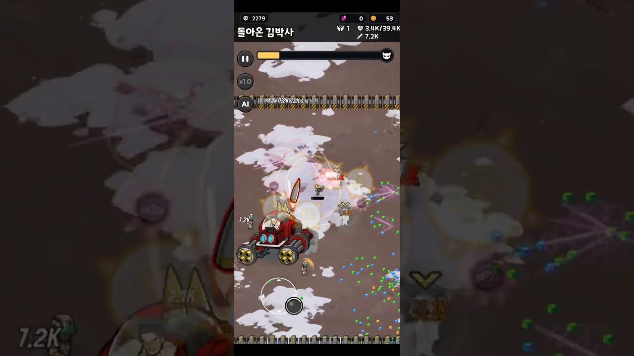 Hungry Aliens 외계인은 배고파 48챕터 4000요요 클리어