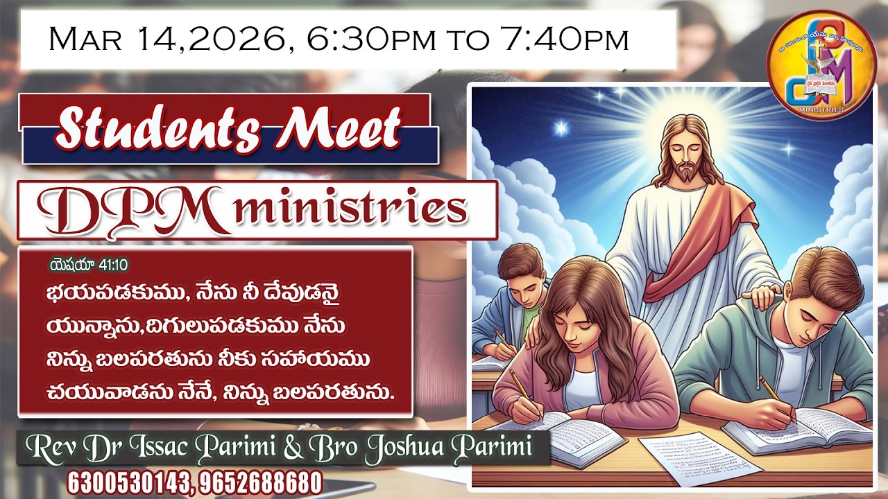 STUDENT MEET //Issac parimi//Joshua parimi // DPM Ministries //