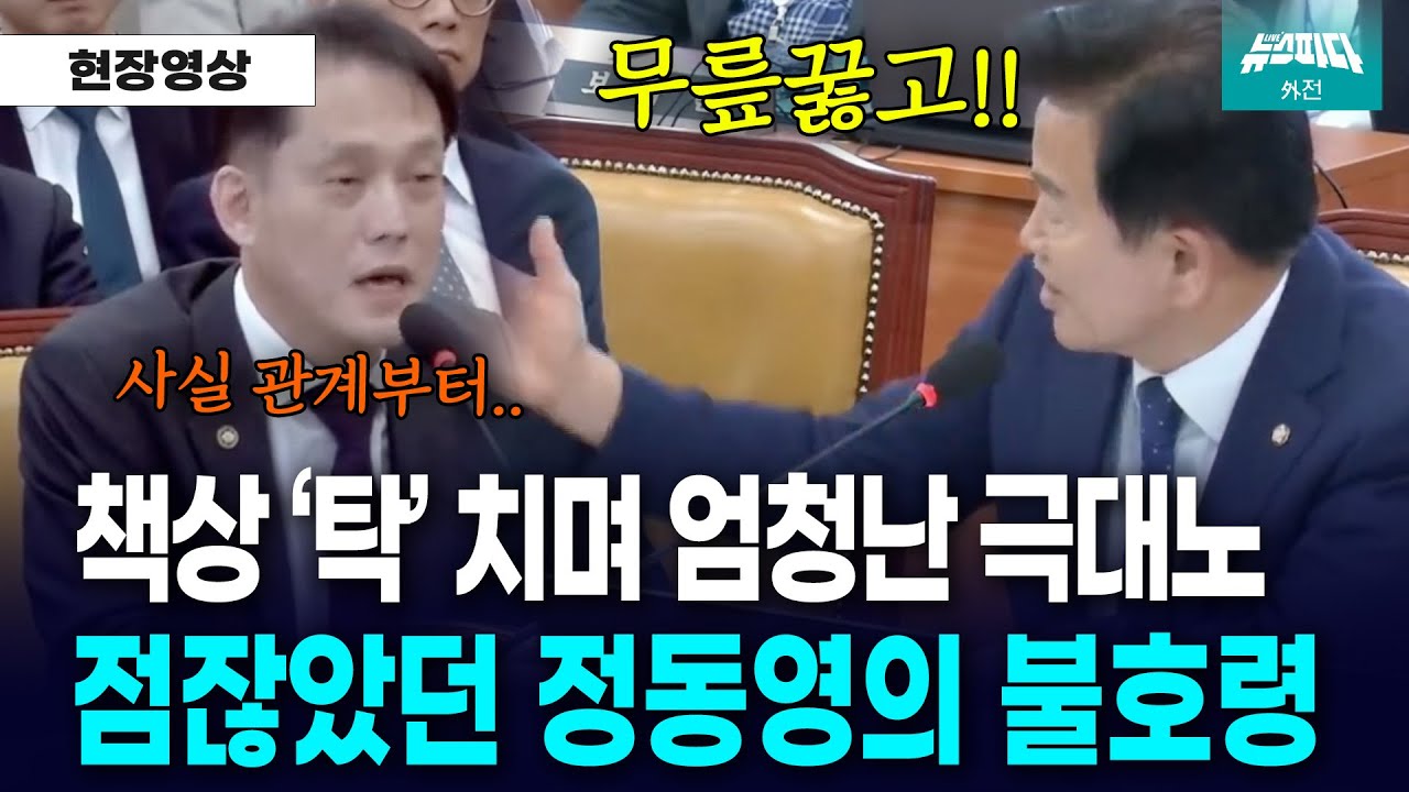 [뉴스파다 외전] 