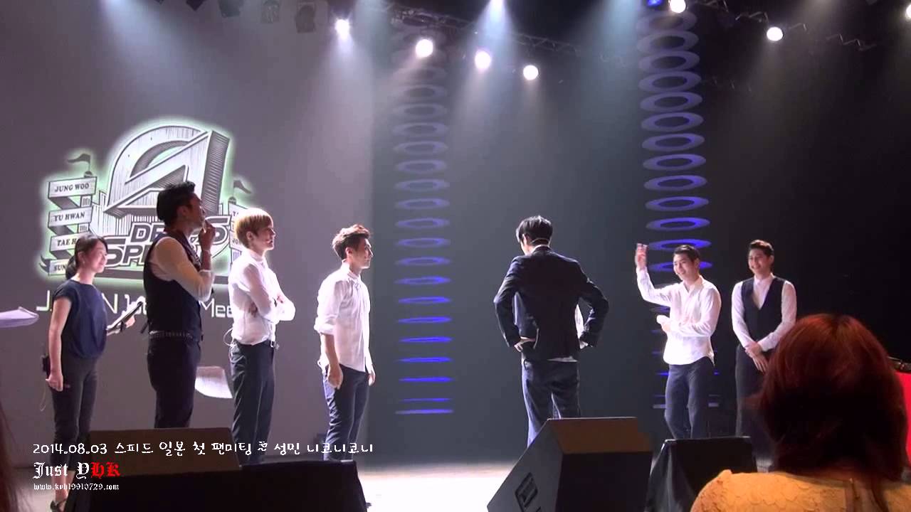 2014.08.03 스피드 일본 첫 팬미팅 ~ 성민 니코니코니