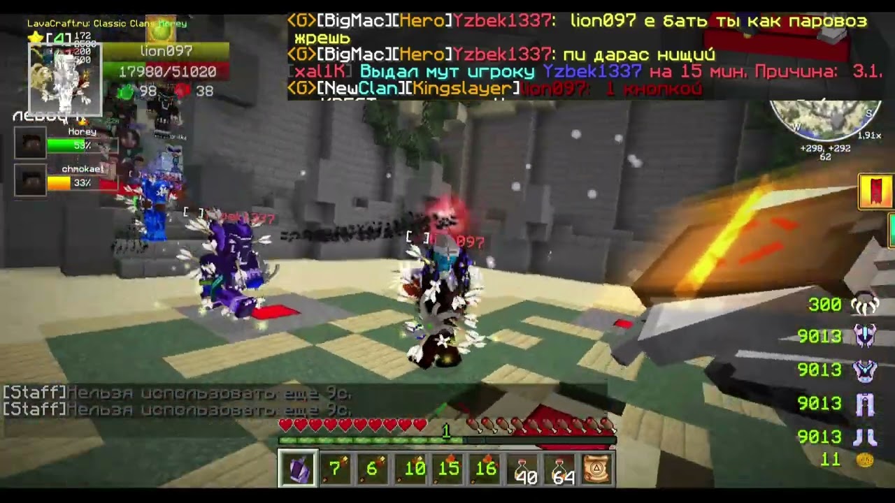 genocide classic clans (owned. ///) | lavacraft