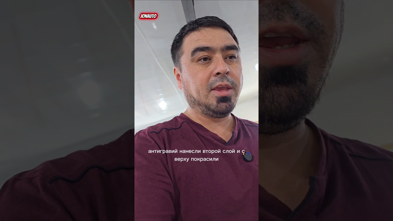 антигравийное покрытие 2 ПОДПИШИСЬ✅