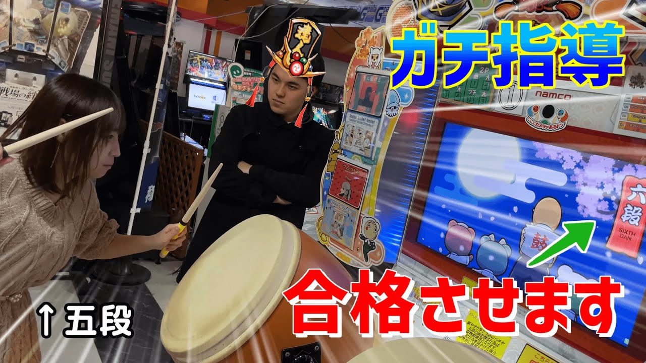 【弟子入り】金達人が五段の女の子に