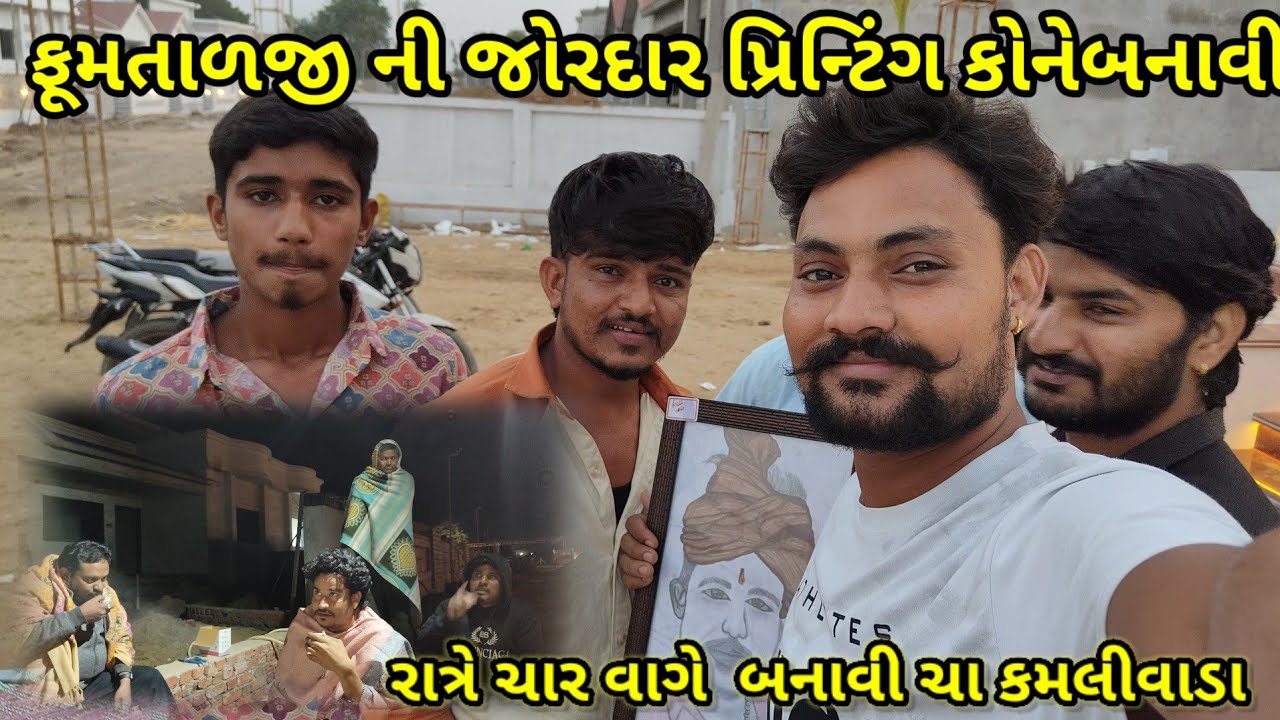 🔥ભરતસિંહ એ કેમ બોલાયા શું કામ હતું 🤩DK official //SB Hindustani 