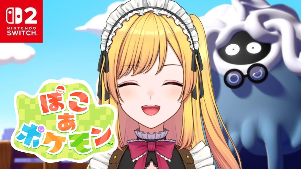 【ぽこ あ ポケモン】新天地に行く！！♯4【Pokopia】