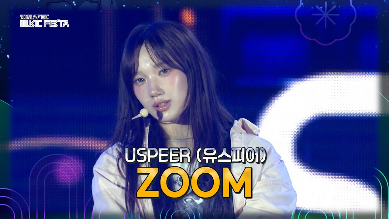 [선공개] USPEER (유스피어) - ZOOM [2025 APEC 뮤직페스타] | KBS 방송