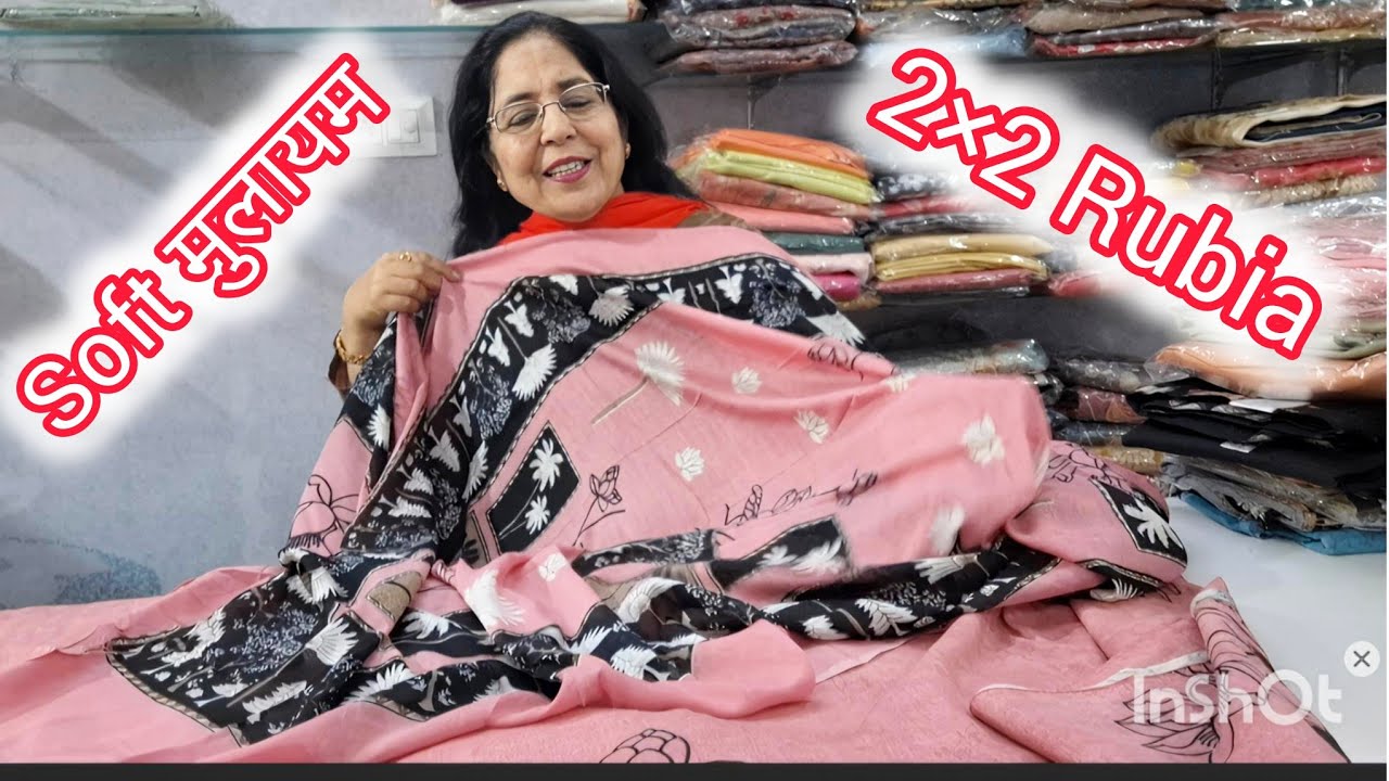 2×2 Rubia /  60/60  कॉटन  suits 👌 order 7986609394  कुछ  नहीं  कहना  🔊  देखो 