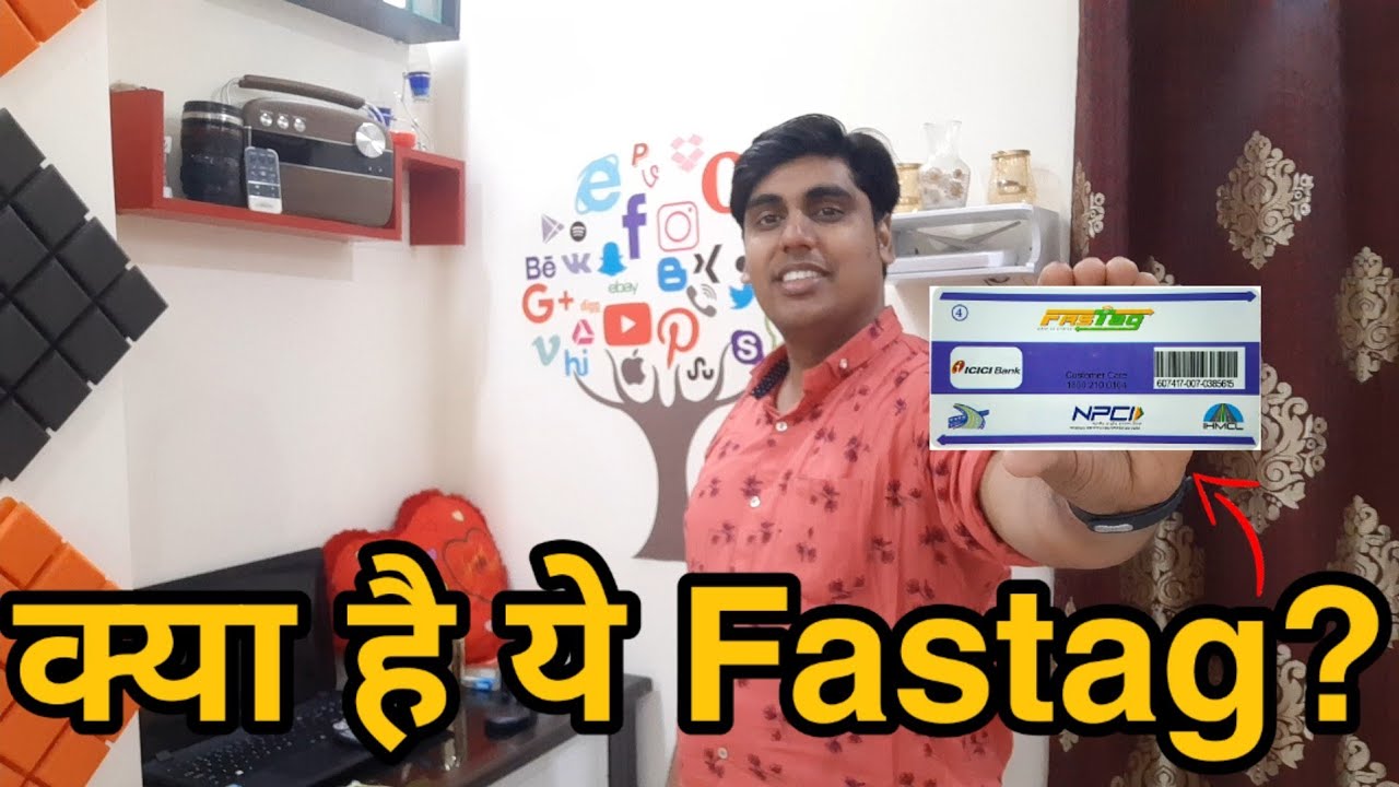 What is Fastag || Fastag information in Hindi || Sartaz