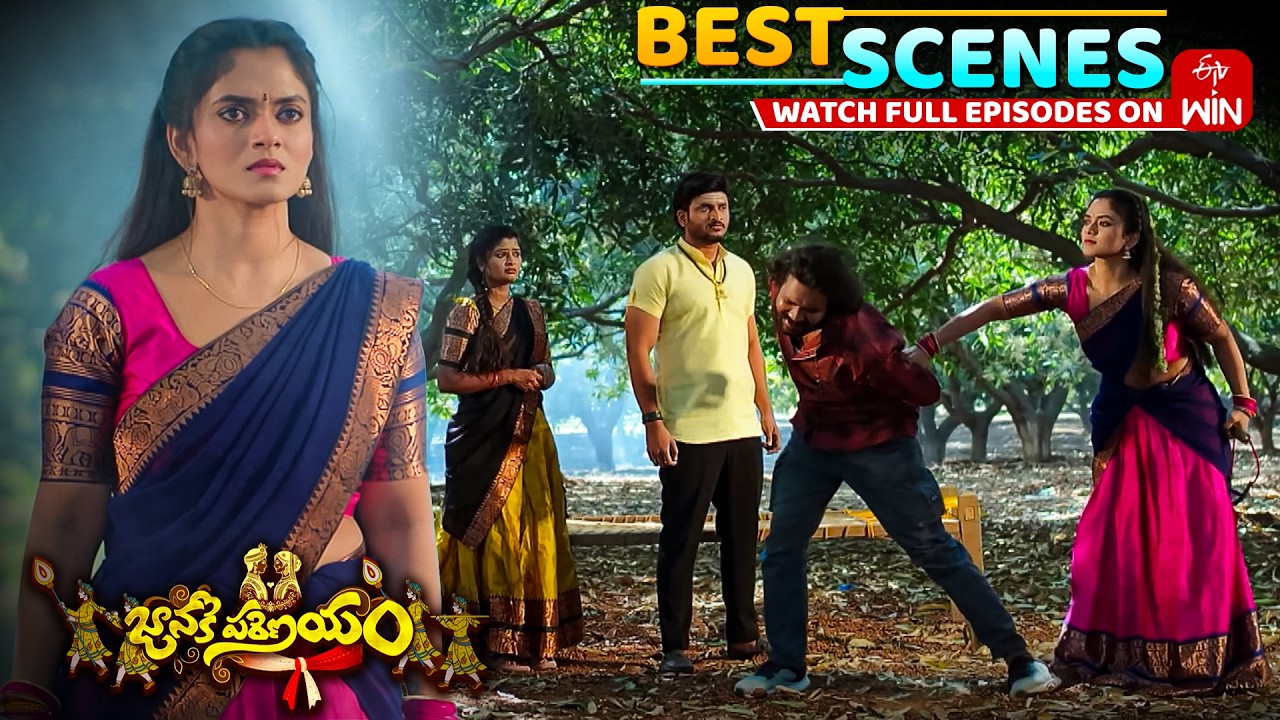 Janaki Parinayam Best Scenes : 18th February 2026 Episode Highlights | Watch Full Episode on ETV Win
